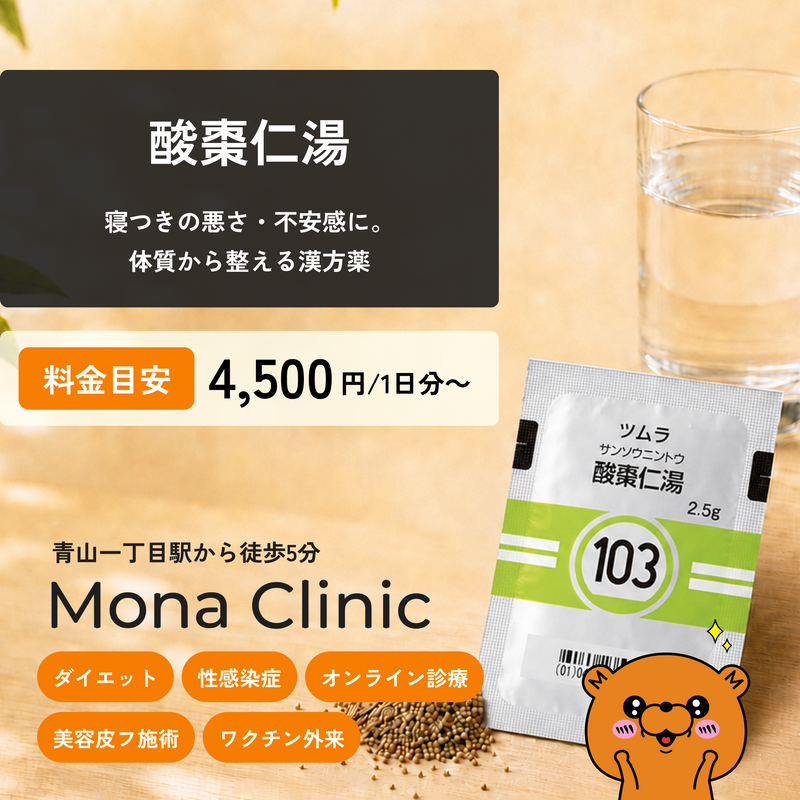 Dietary Chinese medicine (for constipation and swelling) - includes shipping and consultation fees