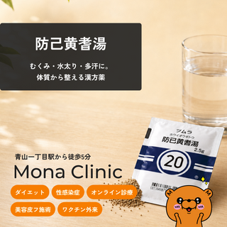 Dietary Chinese medicine (for constipation and swelling) - includes shipping and consultation fees