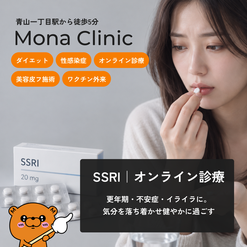 Dietary Chinese medicine (for constipation and swelling) - includes shipping and consultation fees