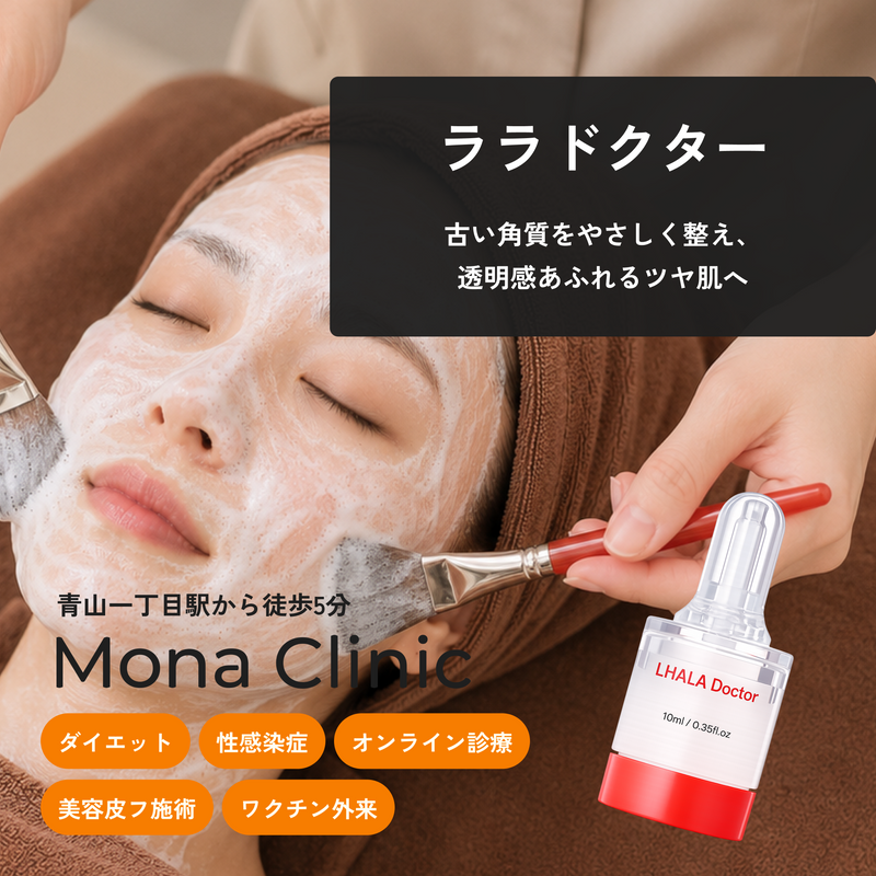 Rejuran Healer - Eye (Made in Korea)