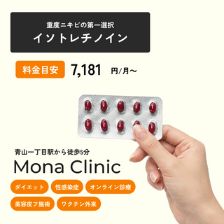 97% improvement in stubborn acne
