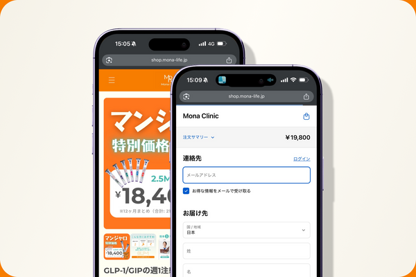 明確な料金設定