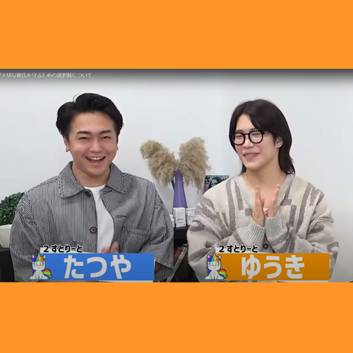 2すとりーとにMonaを紹介していただきました