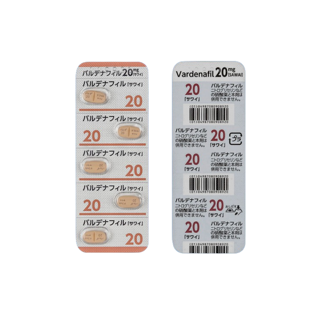 バルデナフィル/レビトラ20mg  添付資料