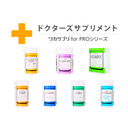 ■ ビタミンC3000㎎＋ビタミンD4000㎎ 30スティック 5,200円！｜わかサプリ