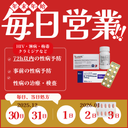 PEP - 99% HIV prevention when taken after sex