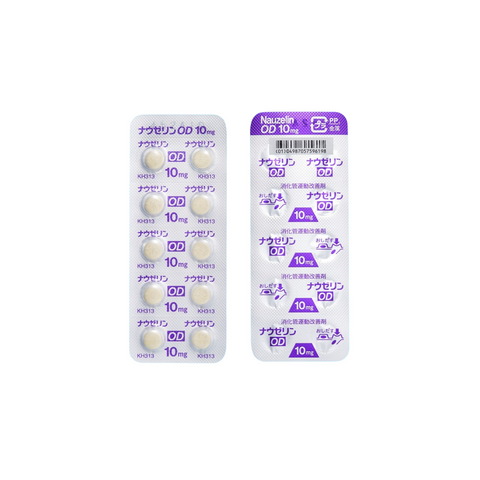 Nauzelin single dose (10 tablets)