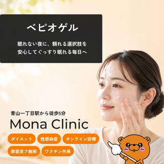 Acne Treatment