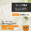 クラミジア・カンジダ・トリコモナス・ヘルペス治療薬・検査