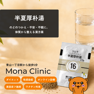 Dietary Chinese medicine (for constipation and swelling) - includes shipping and consultation fees