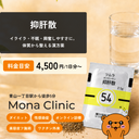 Dietary Chinese medicine (for constipation and swelling) - includes shipping and consultation fees