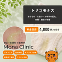 Chlamydia, Candida, Trichomonas, Herpes: Treatments and Tests