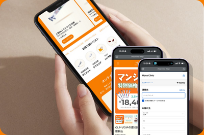 ① ご希望のプランにてご注文(対面診療はWEB予約）