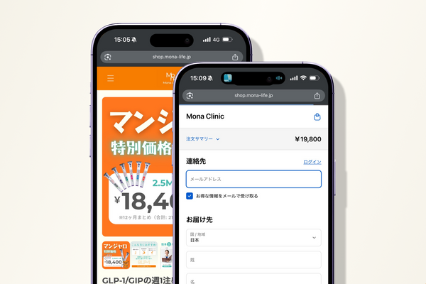 明確な料金設定