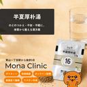 Dietary Chinese medicine (for constipation and swelling) - includes shipping and consultation fees