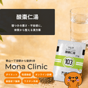 Dietary Chinese medicine (for constipation and swelling) - includes shipping and consultation fees