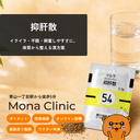 Dietary Chinese medicine (for constipation and swelling) - includes shipping and consultation fees