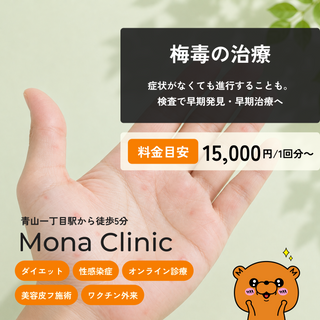 梅毒の治療薬